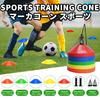 BiAnYC 100-Count Marker Cones, Soccer Markers, Mini Colored Cones, Soccer Dribbling Practice Cones, Training Cones for Soccer, Baseball, Tennis, and F