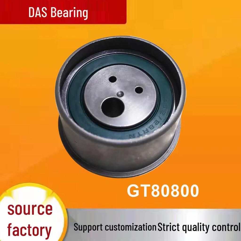 Tensioner Bearing for GT80800 GT602733