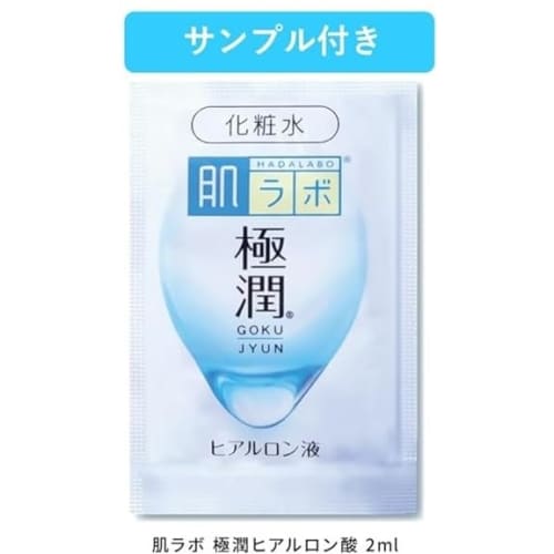 50 No Megumi Oil In Firm Skin Completion Mask X2 + Gokujun Hyaluronic Acid Sachet Included