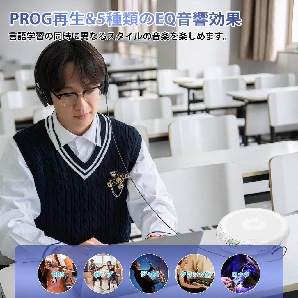 Player CD portabil Gueray pentru învățarea limbilor străine, Compact, Prevenire sărituri ESP, Repetare A-B/Funcție de repetare, Redare PROG, Operare ușoară, Player CD auto