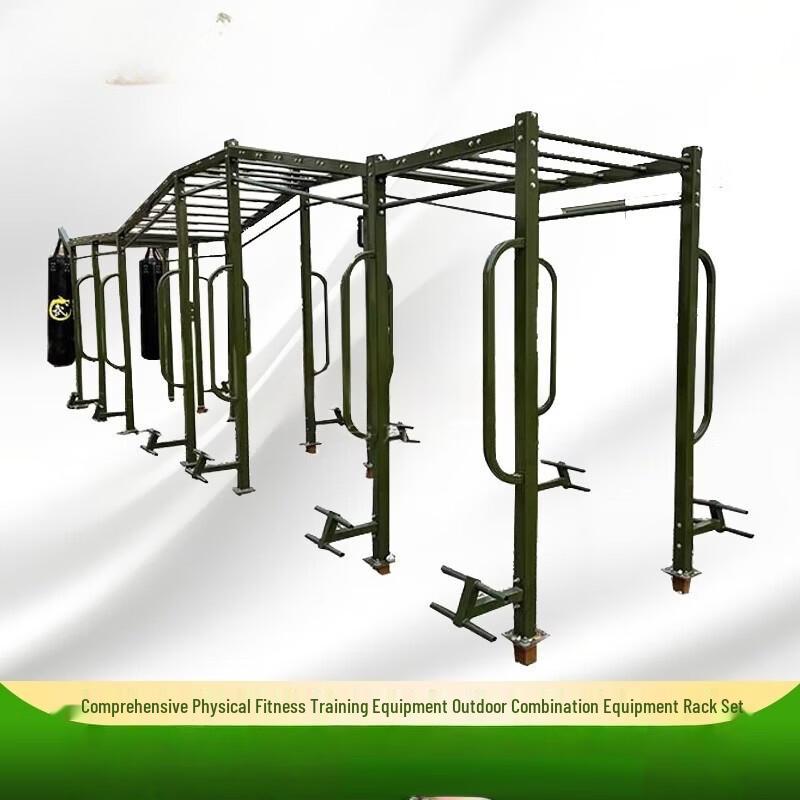 Anluoda Outdoor Physical Training & Challenge Equipment