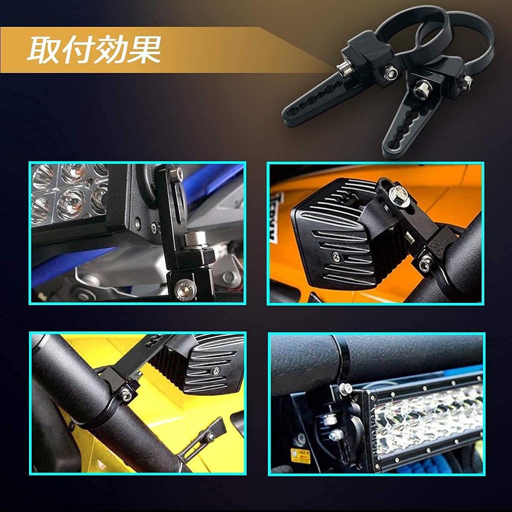 Work Light, Stay, Pipe Stay, Bracket, Clamp Mount, Mount Bar, Clip, 1.5 Inch (38