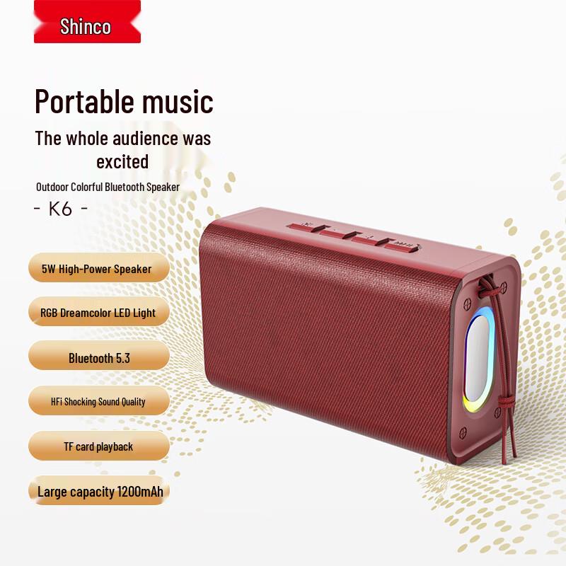 Shinco K6 TMS Outdoor Colorful Bluetooth Speaker (CN Version)