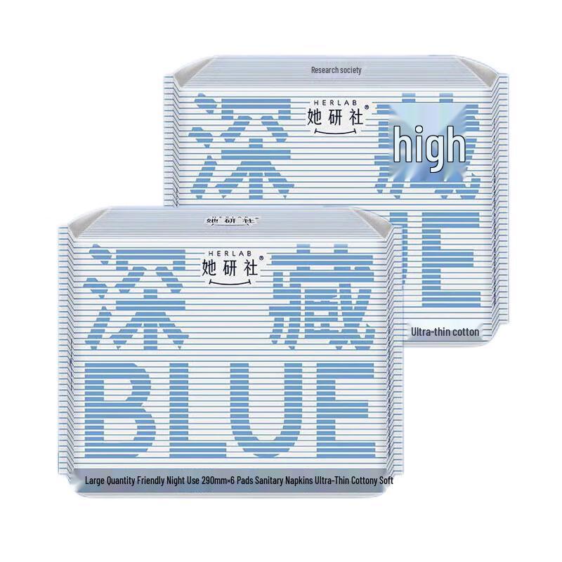 Tayan She Deep Blue Night Sanitary Pads