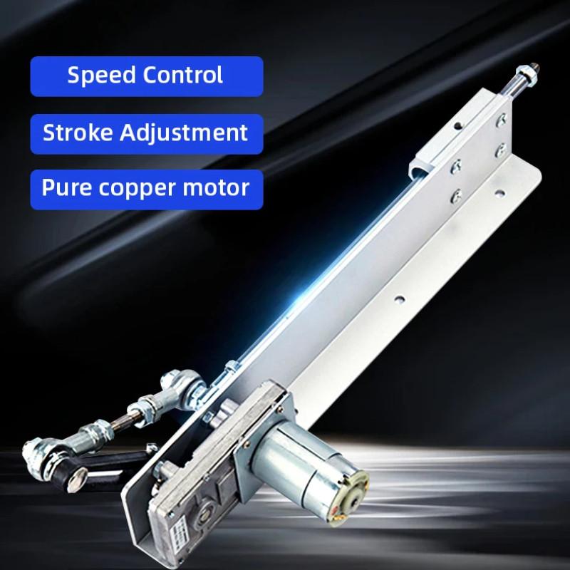 Regulation Adaptor Telescopic Rocker Actuator Stroke 3-15CM Motor Kit 24V Speed Reciprocating Linear Actuator