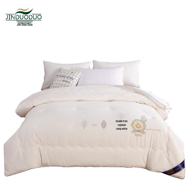 Double Soybean Fiber All-Season Quilt