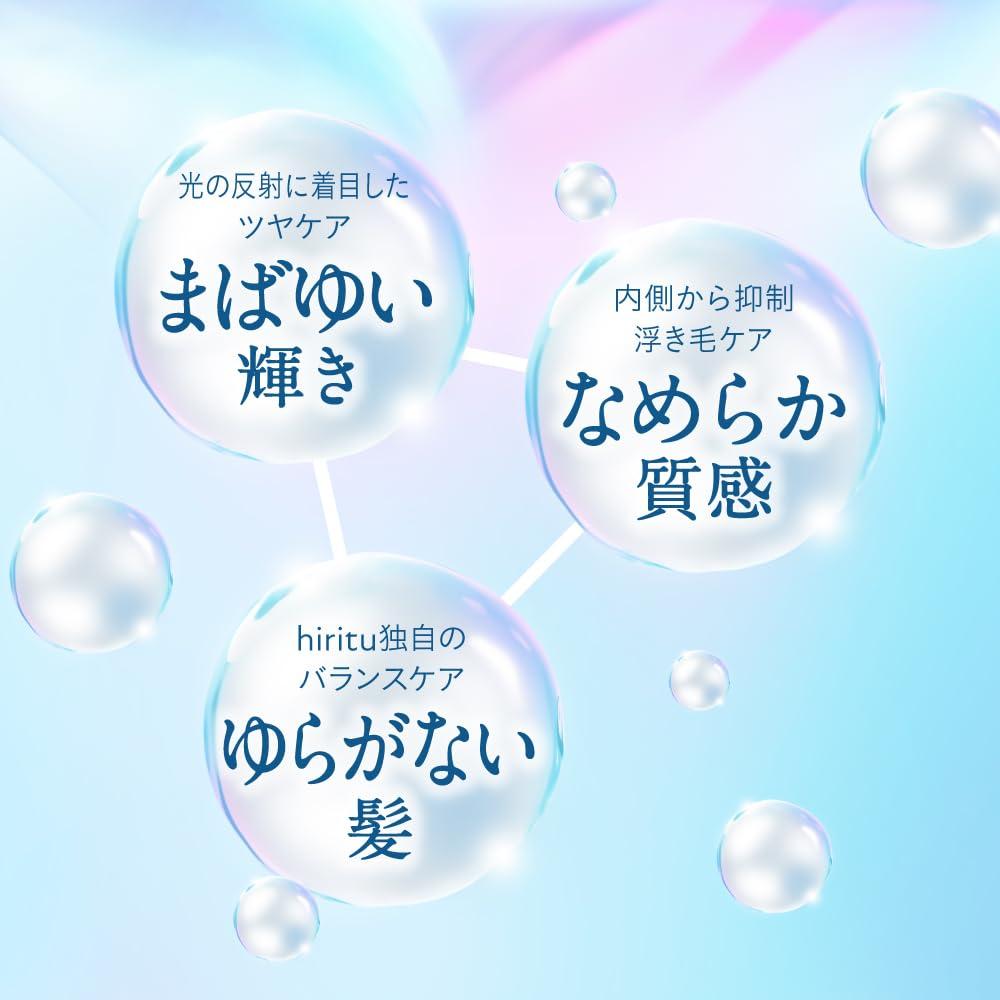 Hiritu Balance Repair Shampoo Aurora [Top Shine Series] - Smooth, Shiny Hair, Frizz Control, Intensive Damage Repair, Perfume Shampoo