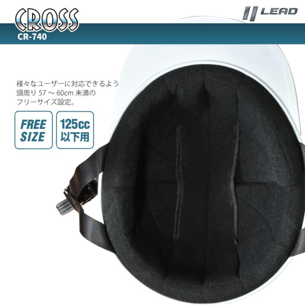 LEAD Cross Half Motorcycle Helmet Candy Free Fits CR-740 Red, Size, 57-60cm