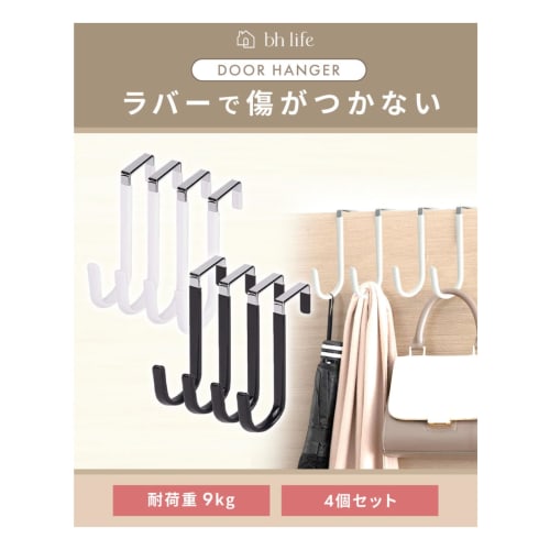 Set of 4 Door Hangers in White and Black, Long Door Hooks with Hardware, for Hats and Clothes, Stylish Storage, Wall-Mounted Hooks for Doors, Closets,