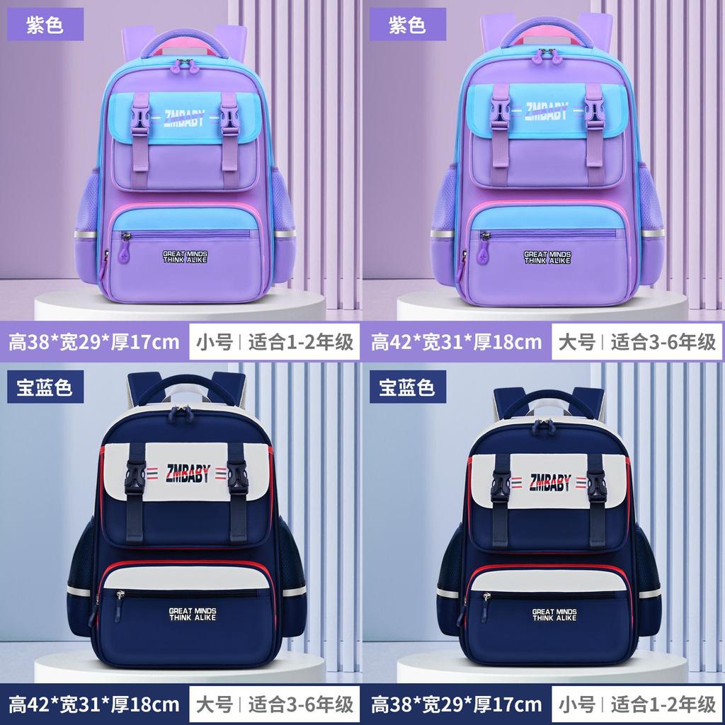 Kids School Backpack With Breathable Oxford Fabric For Boys And Girls 16 Grade