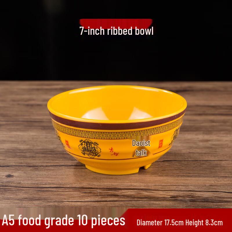 Maidekai A5 Food-Grade Melamine 7-Inch Soup Bowl Set (10 Pieces) 7-inch