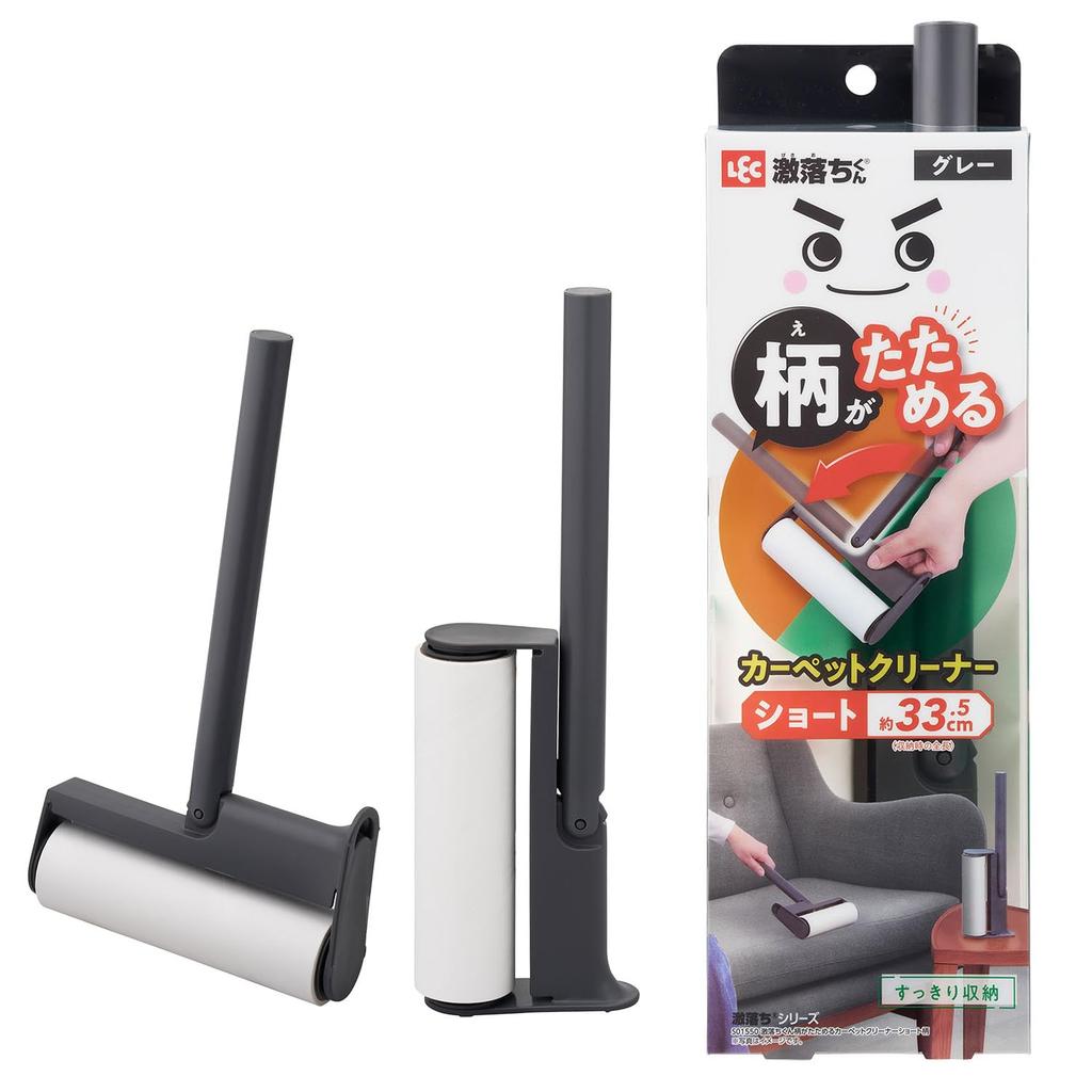 Gekiochi-kun LEC Carpet Cleaner Handheld Foldable Main Unit No Case Short Handle Adhesive Roller Sticky Lint Remover Gray Approx 33.5cm