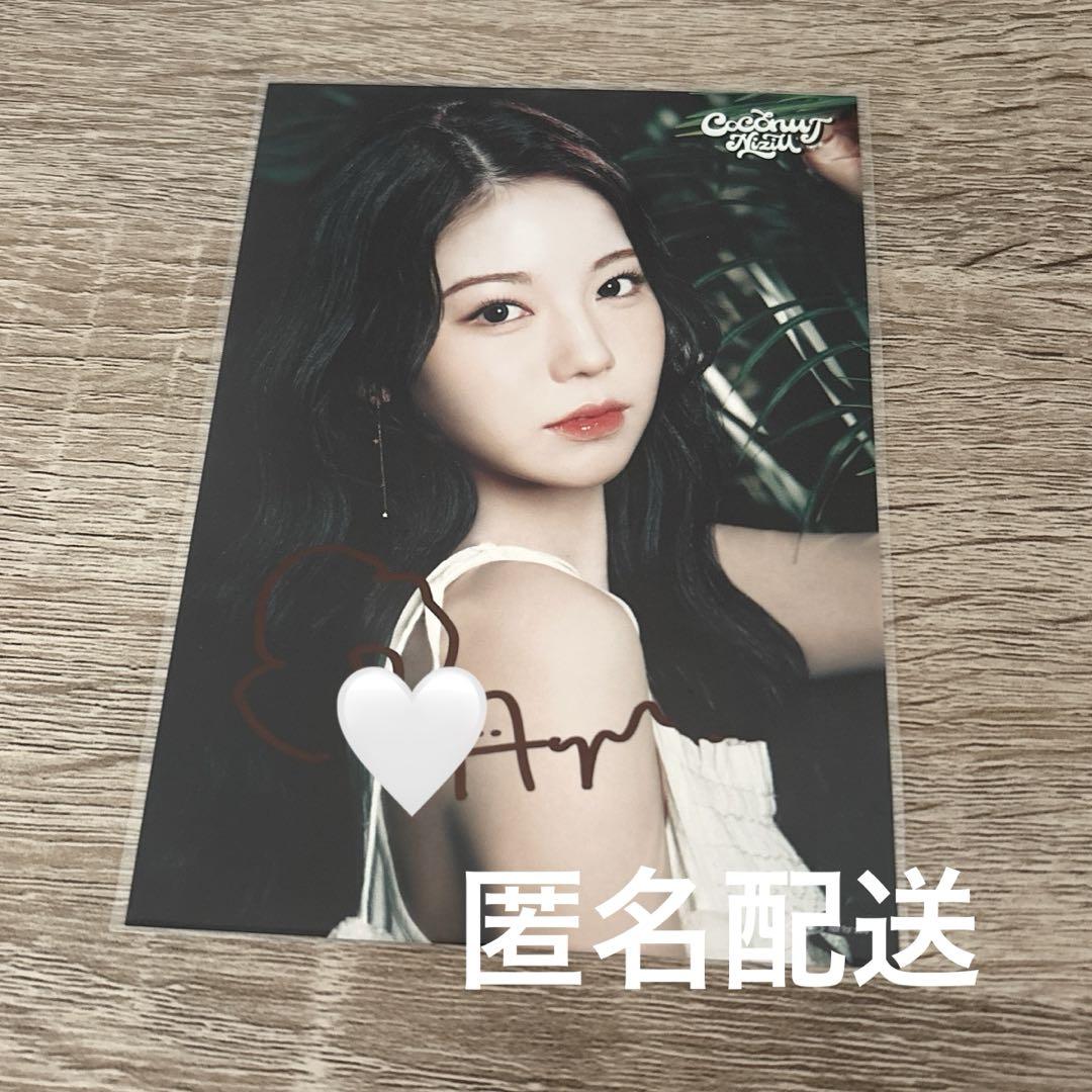 

[USED] NiziU Ayaka autographed COCONUT offline event