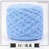 Coral Fleece Ball Fleece Fleece Thread Three Strands Towel Thread Children'S Baby Thread Handmade Diy Woven Scarf Thick Wool Thread
