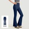 Summer high waist hip lift flared pants nude yoga pants Pilates sports fitness pants