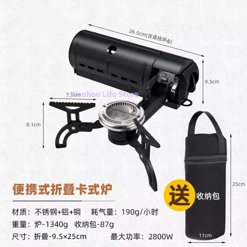 Portable Butane Camping Stove Foldable EN417 Gas Stove Compact Backpacking Cooking Stove Mini Outdoor Camping Burner