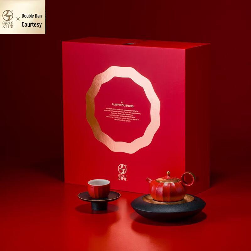 Edenus Vermilion Glaze Ceramic Gongfu Tea Set