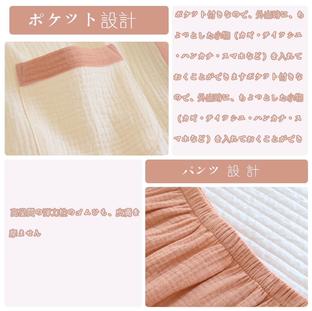 IDOHEMO Long Sleeve Pajama Cotton Loungewear for Size L Women's Set, 100% Gauze, Girls, Pink,