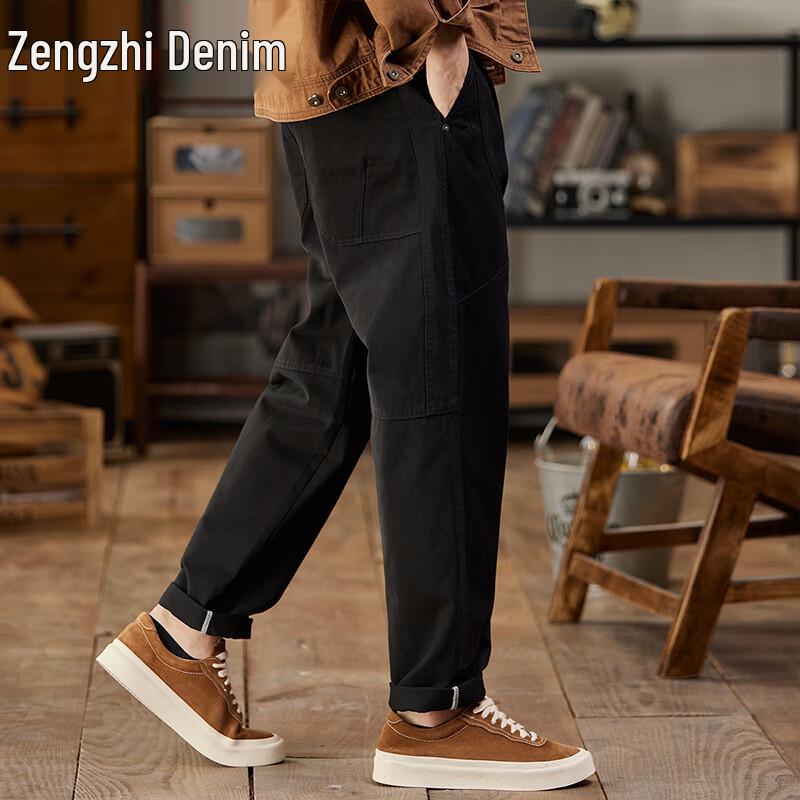 Zengzhi Men's Loose Straight Cargo Harem Casual Pants