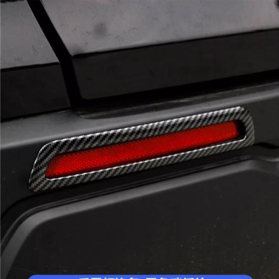 Carbon Fiber Rear Fog Light Lamp Trim for Honda CRV CR-V  2024