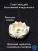 Incense stand against flying ash, aromatic sticks burner stand