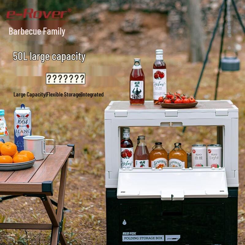 BBQ Master 50L Outdoor Foldable Storage Box with Wooden Lid
