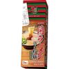 Ichiran Ramen Hakata Thin Noodles (Straight) 2 Servings