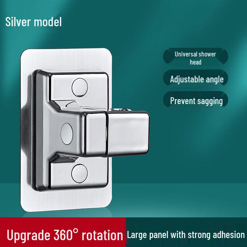 OLOEY Adjustable Shower Bracket