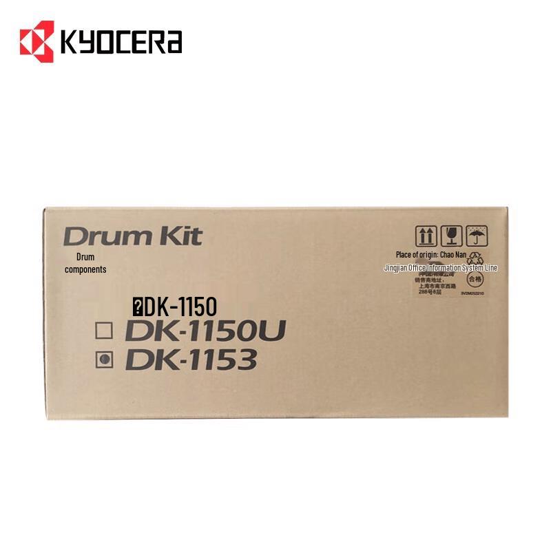 KYOCERA DK-1153 Original Black Drum Unit