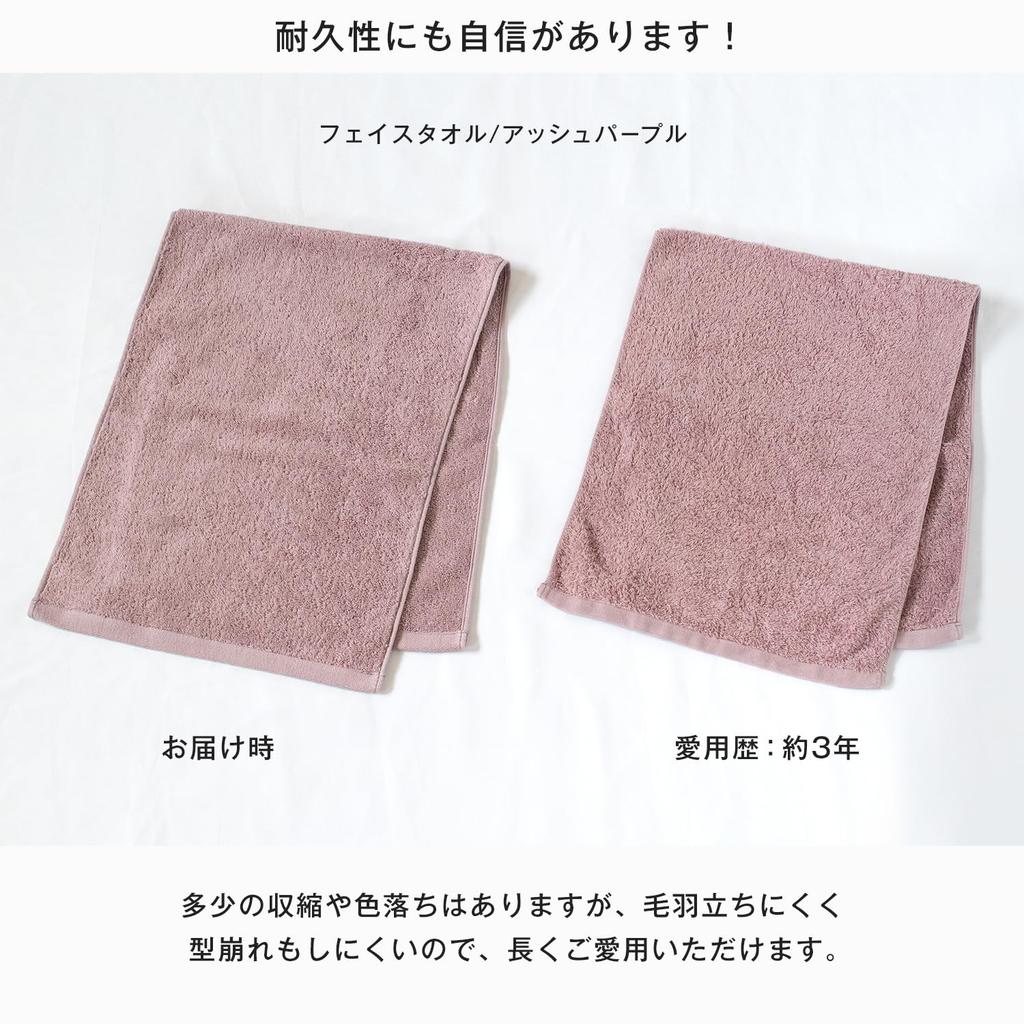 Bloom Imabari Leon Face Set of San Joaquin Cotton Towels, 3, (Brown)