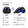 Aero Road Mountain Bike Helmet With Integrated Visor Men Women EPSPC Construction L Size