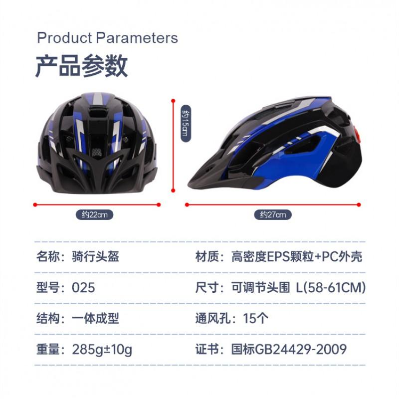 Aero Road Mountain Bike Helmet With Integrated Visor Men Women EPSPC Construction L Size