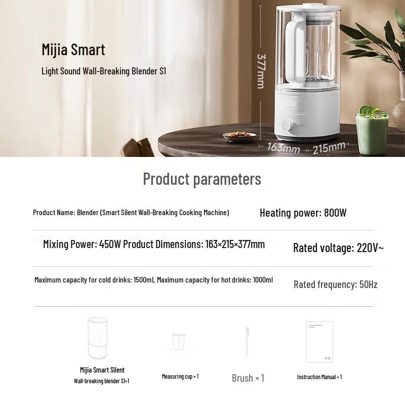 Xiaomi Mijia S1 Quiet Multi-functional Blender CN Plug (adapter Included)