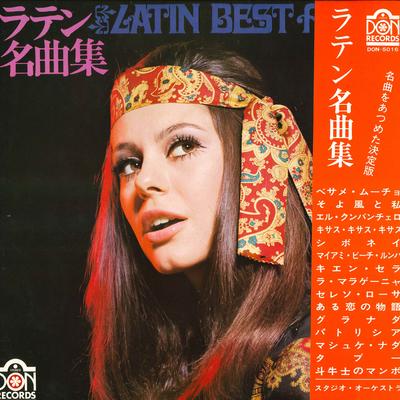 LP Record STUDIO ORCHESTRA - Latin Masterpieces DON5016 DON RECORDS Japan Obi Latin Used