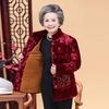Middle-aged Old People Winter Jackets Velvet Warm Parka Grandma Thick Padded Mother's Clothes Female Coat