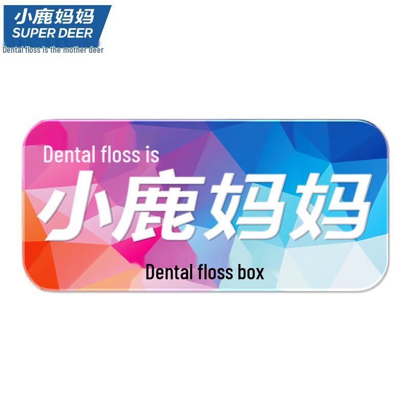 

Xiaolu Mama Dental Floss Picks