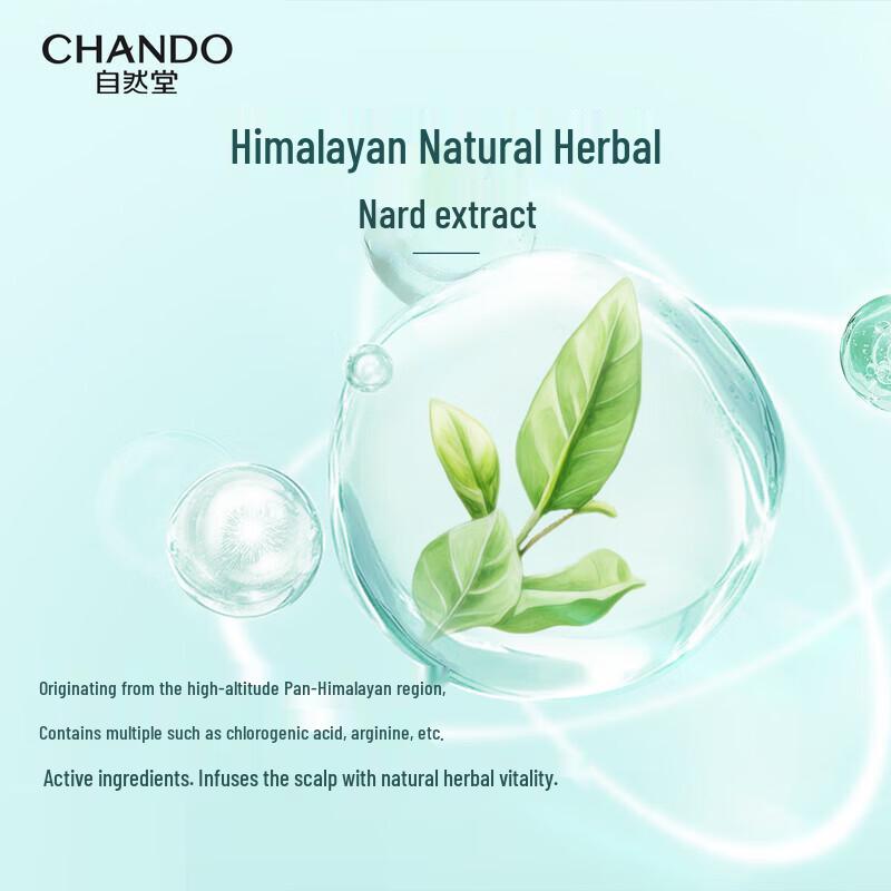 CHANDO Purifying & Smoothing Anti-Dandruff Shampoo
