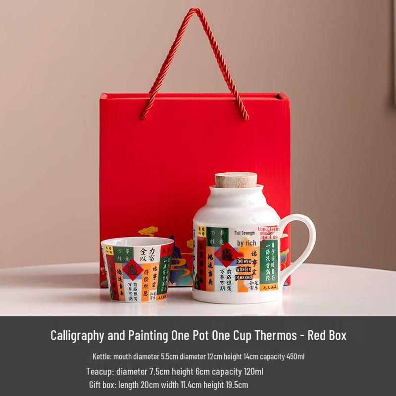 Ceramic Teapot and Mug Gift Set