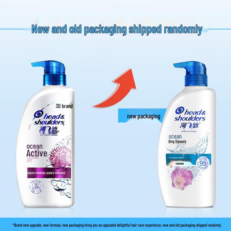 Head & Shoulders Ocean Fresh Anti-Dandruff Shampoo