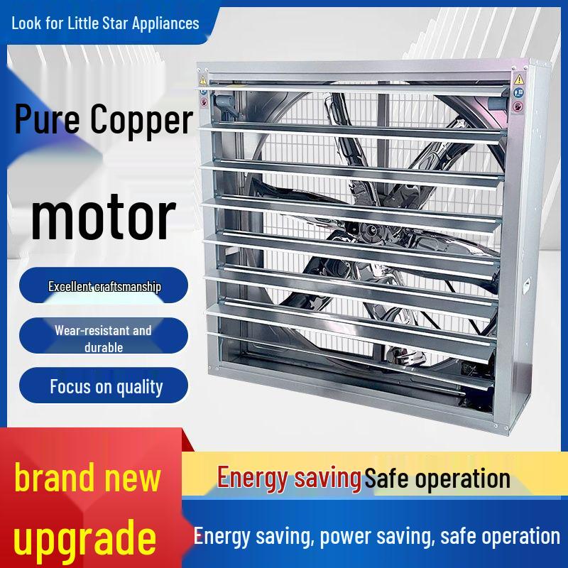 Pure Copper Motor Ventilation Fan for Livestock Farms