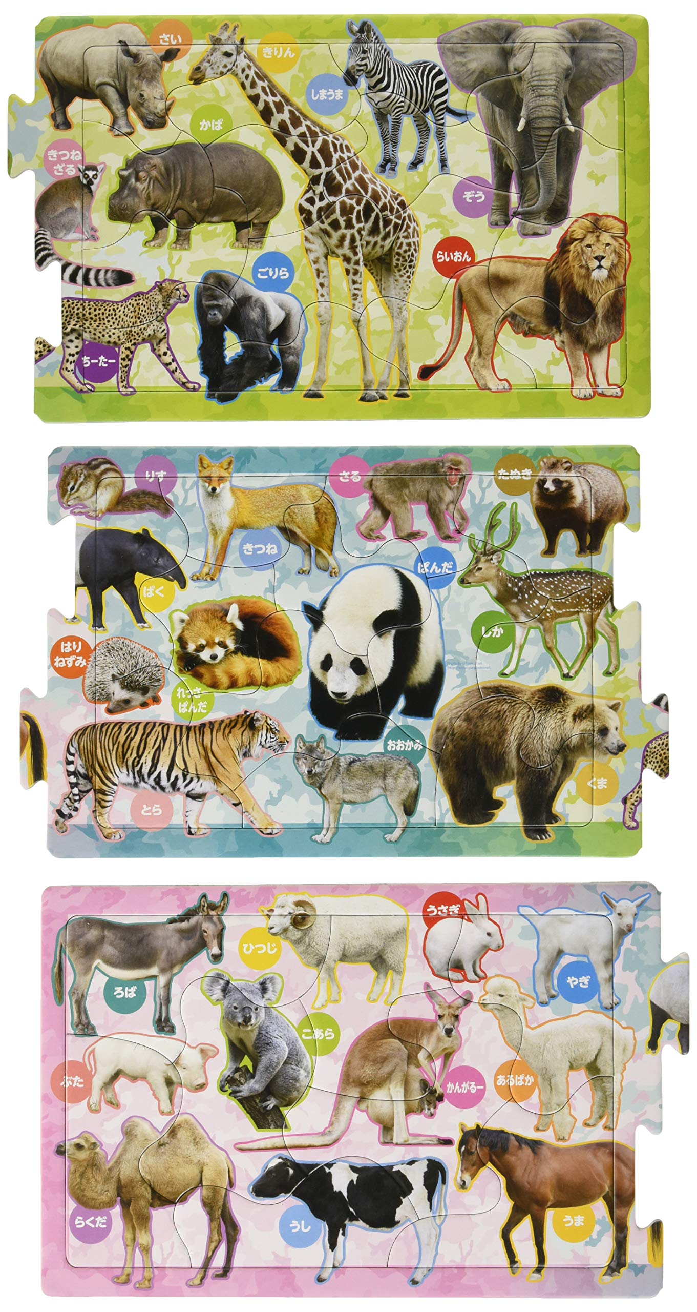 

Piece Puzzle Animal Panoramic Puzzle 8+12+16 Children s