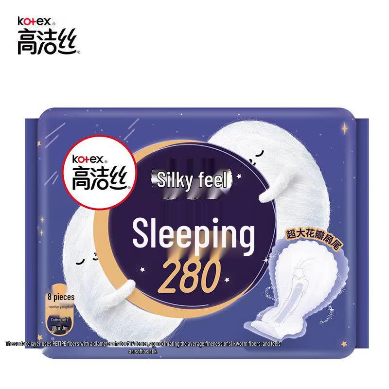 Kotex Silky Thin Cotton Soft Night Sanitary Pads