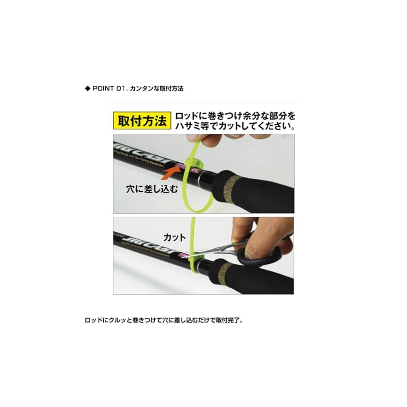 PROX Tie Hook Keeper
