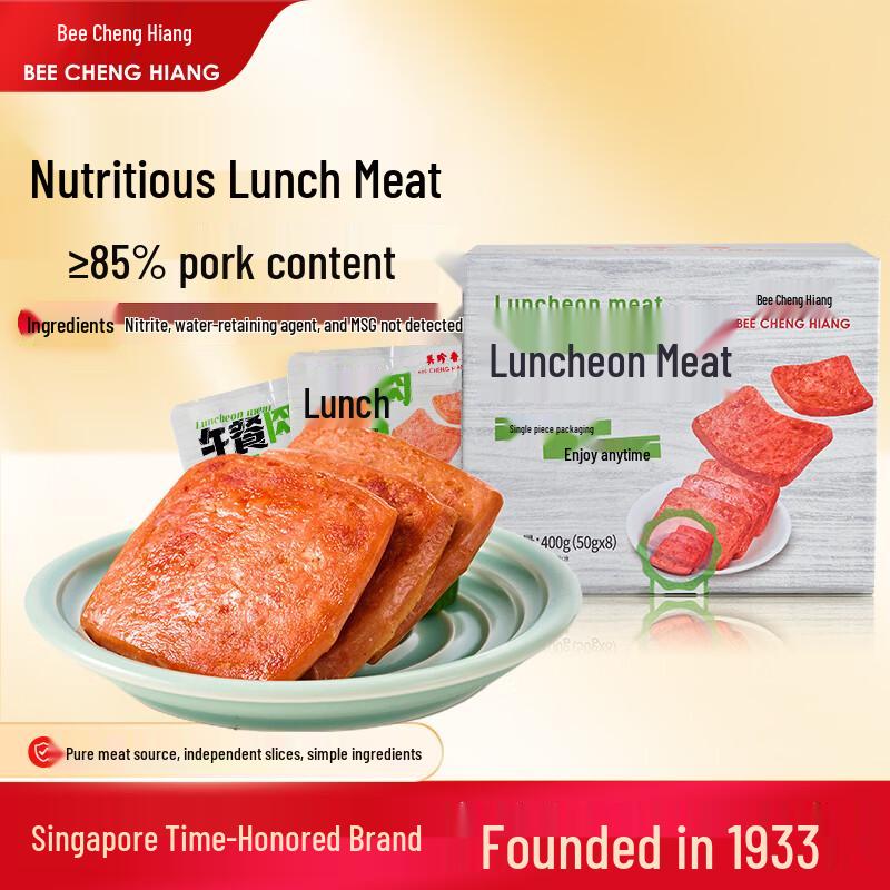 BEE CHENG HIANG Meat Snacks & Delicacies