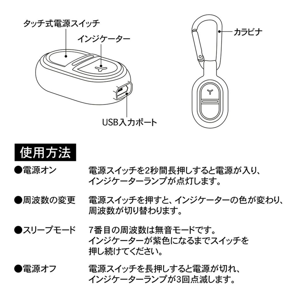 Ultrasonic Insect Mosquito Indoor 7 Adjustable Pest Control Insect Repellent Mosquito Repellent For Pregnant Farms Repellent, Repellent, Use,