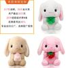 Cute Cartoon Clover Bunny Plush Toy Wholesale Easter Doll With Customizable Design Rabbit Stuffed Animal Gift Characters)