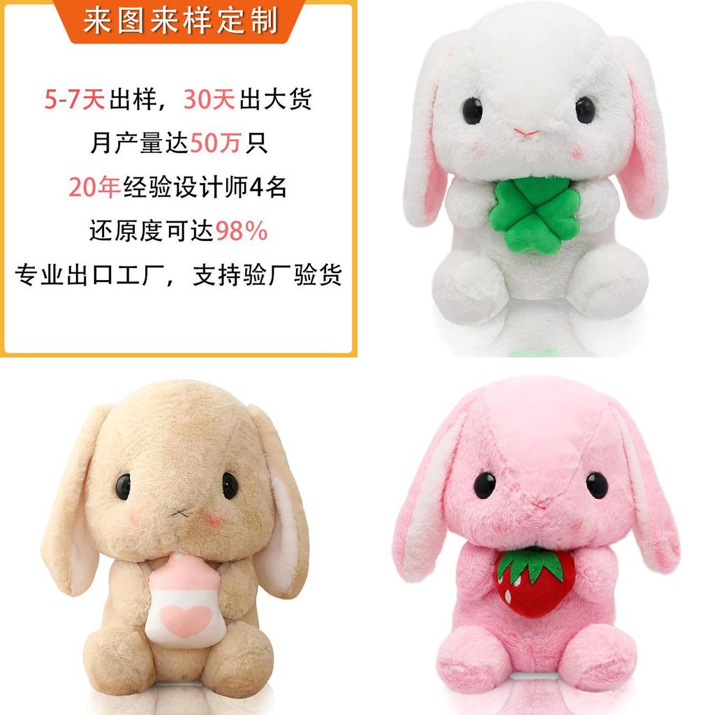 Cute Cartoon Clover Bunny Plush Toy Wholesale Easter Doll With Customizable Design Rabbit Stuffed Animal Gift Characters)