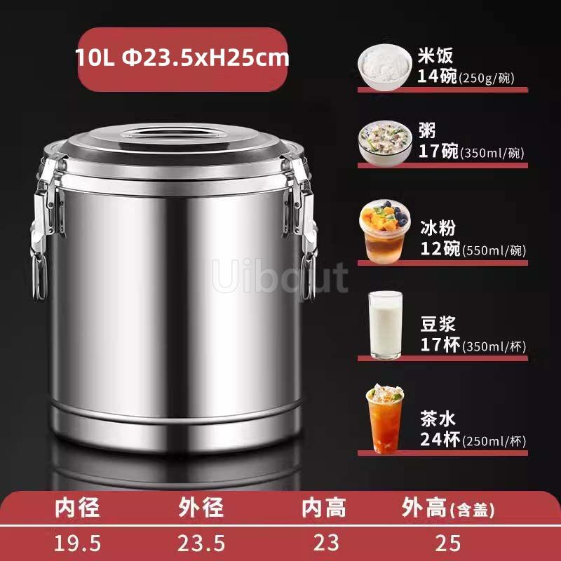 15L To 100L Large Capacity Stainless Steel Food Storage Bucket Barrel Keep Warm Cold Commercial Bean Soup Ice Powder Bucket