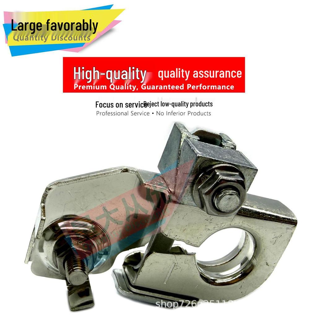 Mondeo/Edge/Explorer Battery Cable Connector - Negative Terminal DG9T14451AA