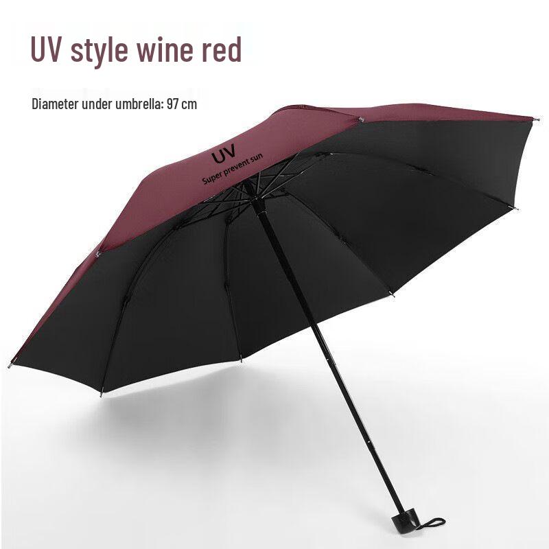 

Qiuqiao Automatic UV Folding Umbrella Wine Red